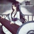夻瑾