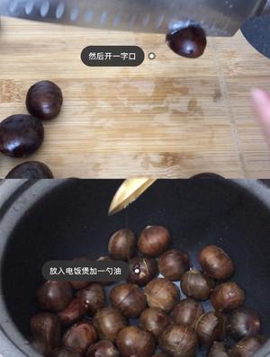 电饭煲板栗的做法 步骤3