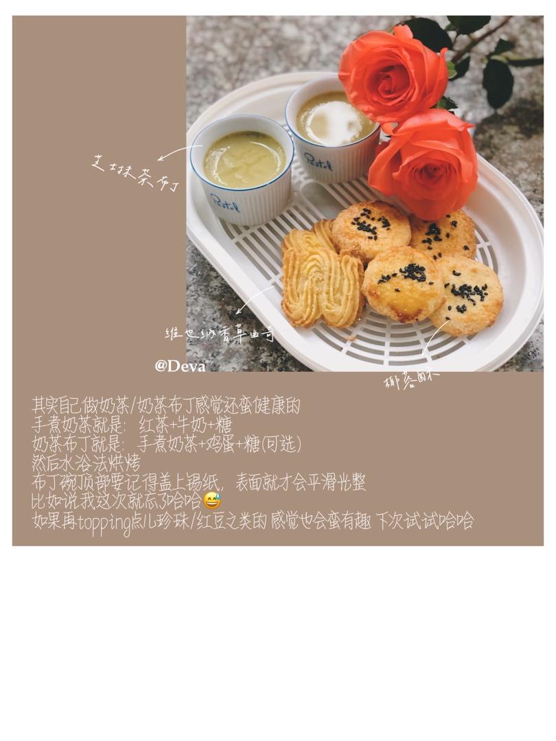 消耗椰蓉❗️超好吃椰蓉小酥