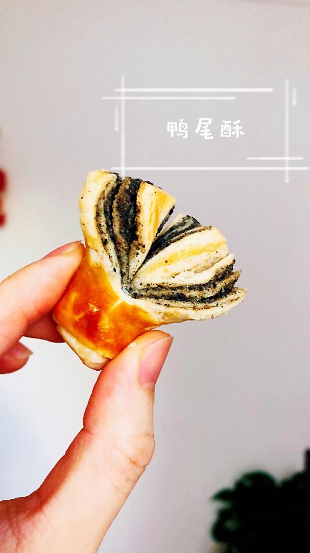 鸭尾酥~葱香椒盐酥~咸甜口