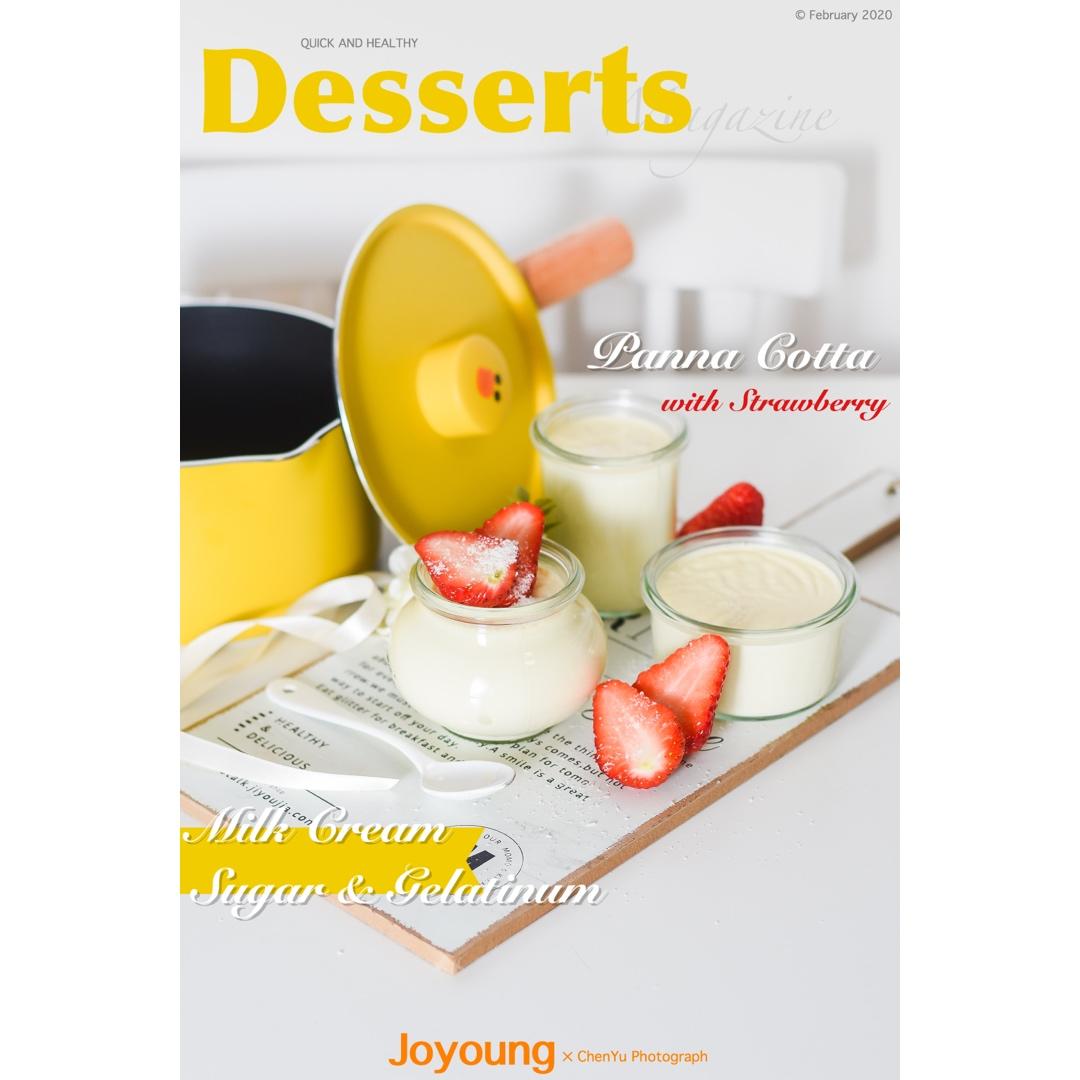 Your Grace的Panna Cotta