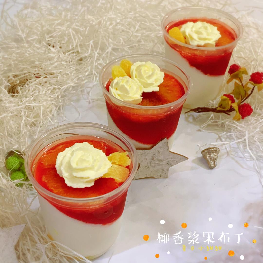 简单美味的椰香浆果布丁