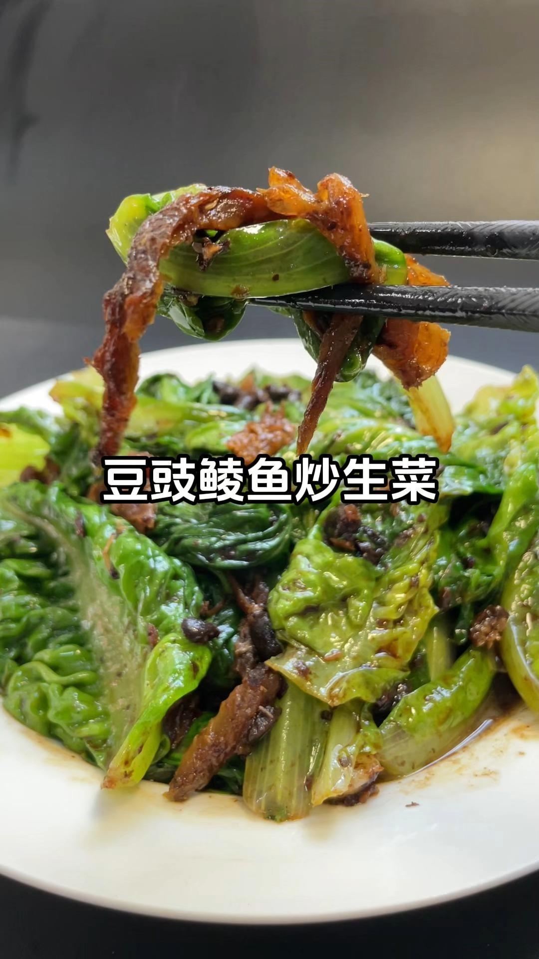 豆豉鲮鱼炒生菜 | 蒜蓉生菜蚝油生菜吃腻了就试试新口味吧！