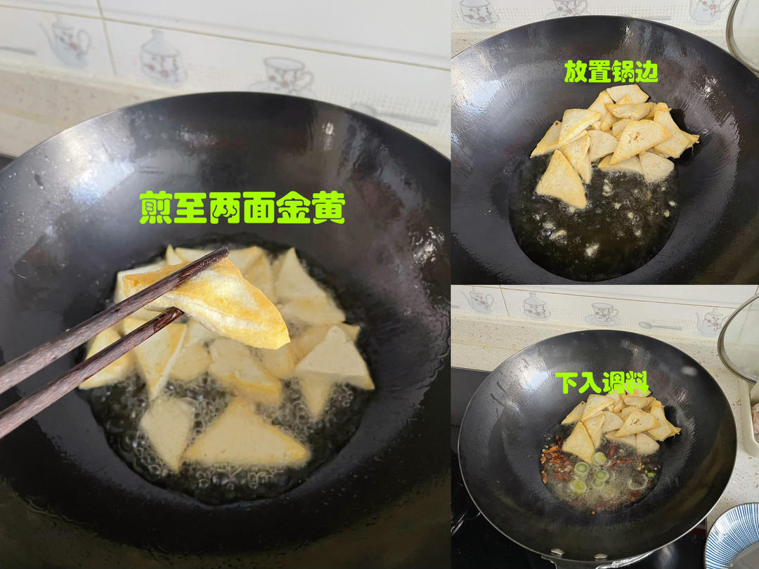 白菜炒豆腐的做法 步骤5