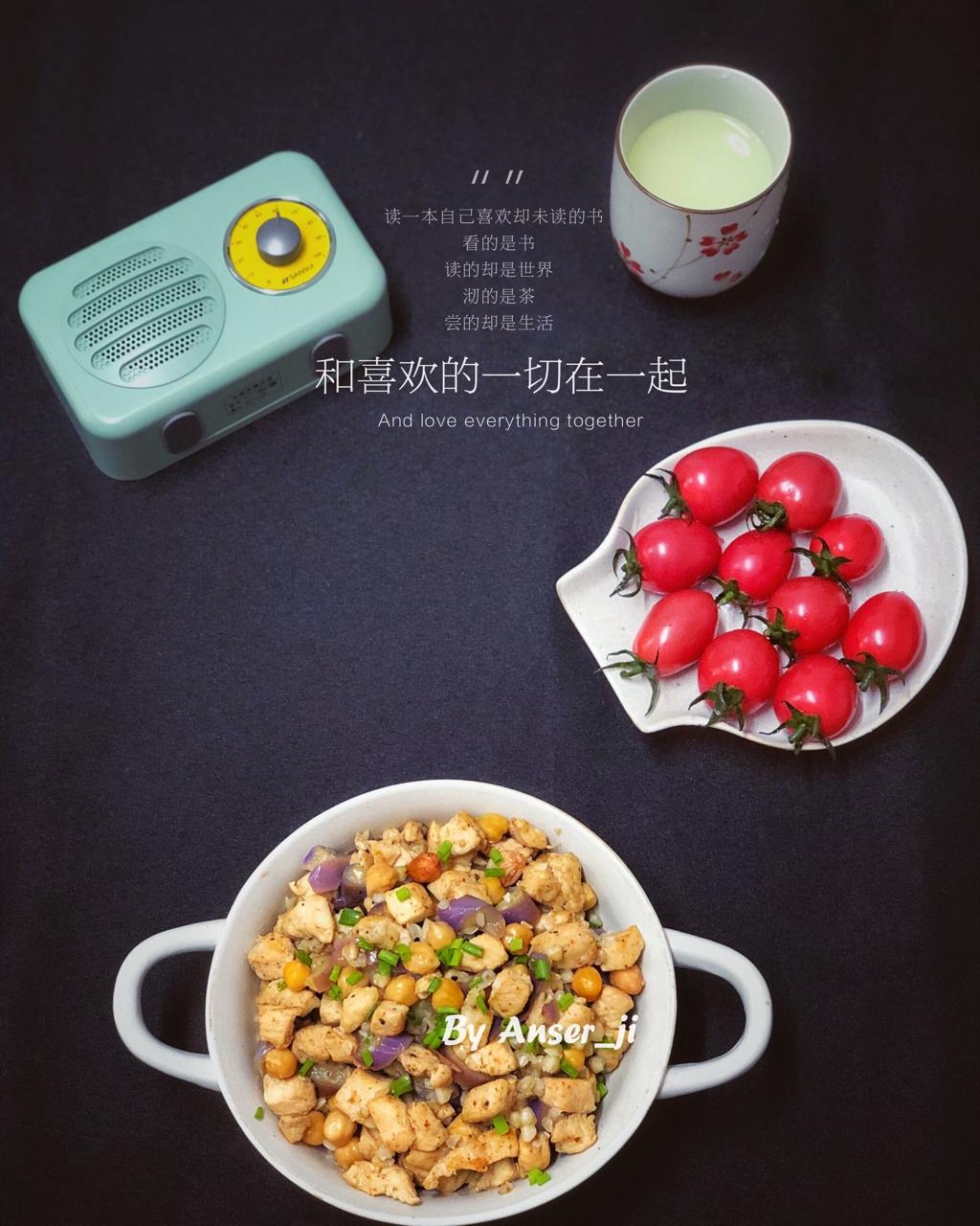 【健康三餐】鹰嘴豆鸡胸茄子饭