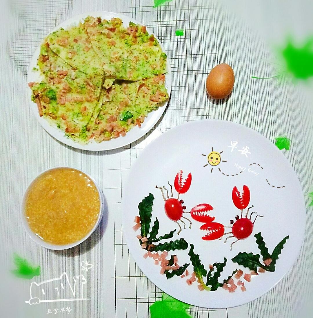 🦀创意盘饰拼盘摆盘（圣女果螃蟹）