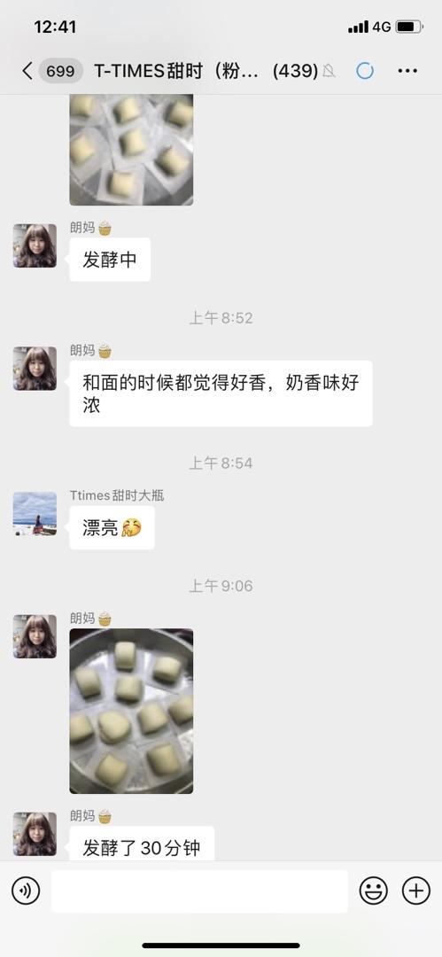 用普通馒头的配方做出造型馒头（一次发酵新手也能简易上手）