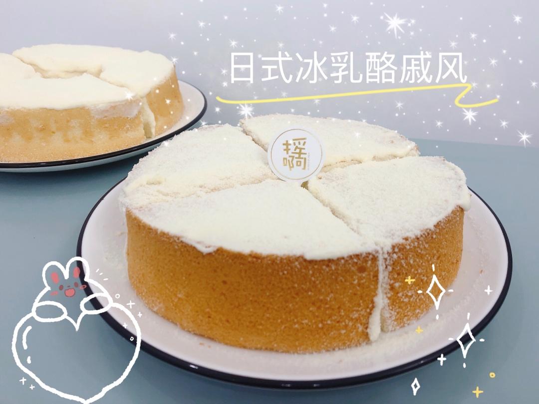 最好吃的戚风——奶油奶酪戚风
