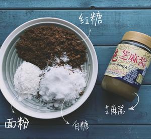 Get√ 】甜品“鼻祖”老北京芝麻酱糖饼  一起做出弹软+脆皮+流汁的做法 步骤1
