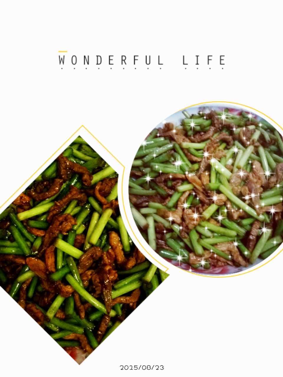 蒜苔炒肉