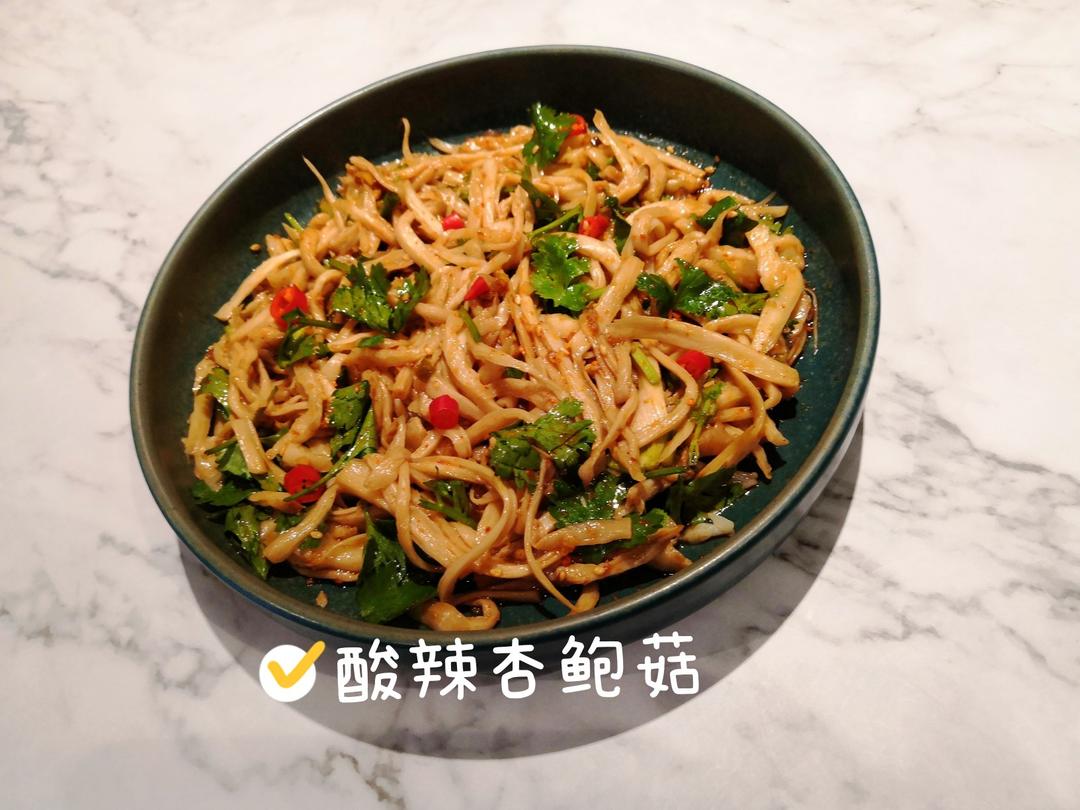 比吃肉还香的凉拌菜，酸辣杏鲍菇