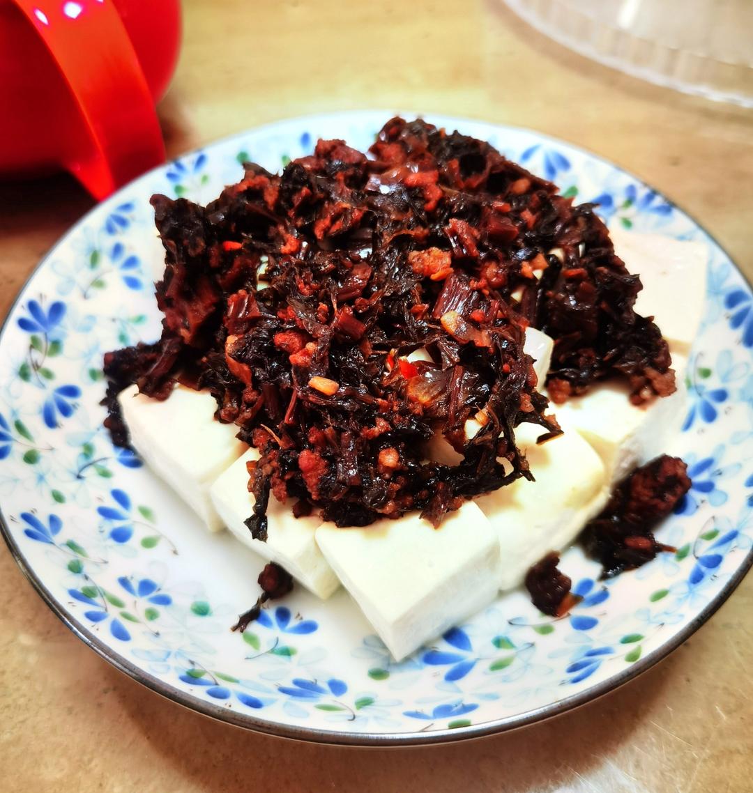 梅菜干拌豆腐