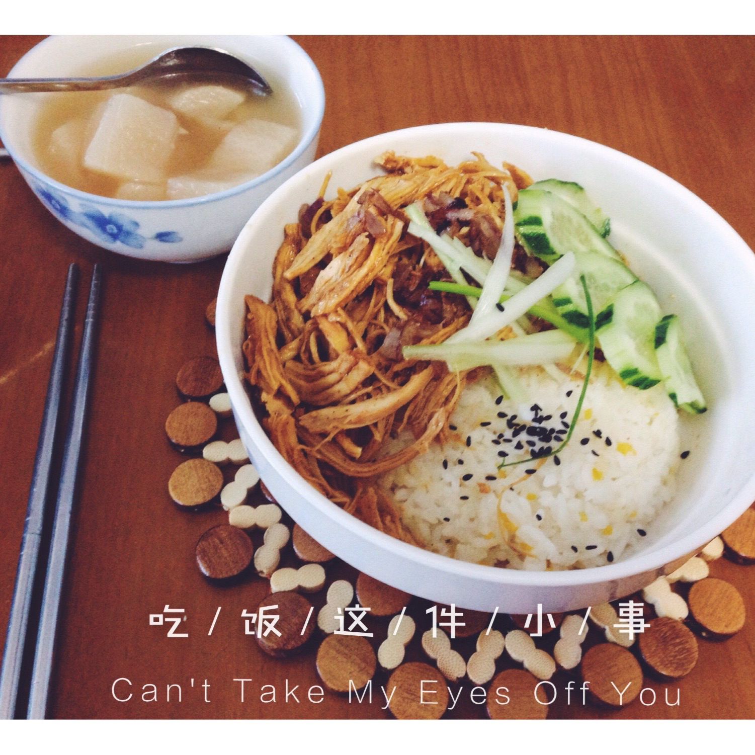 嘉义鸡肉饭