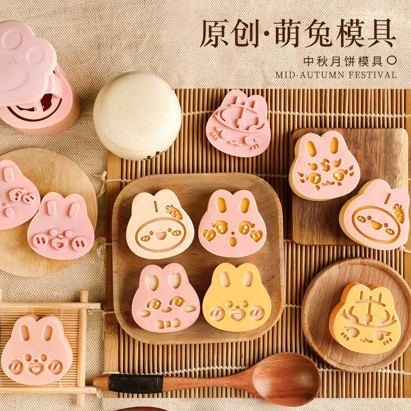 各种造型的小兔子月饼模具小兔叽绿豆糕模合集1的做法 步骤27