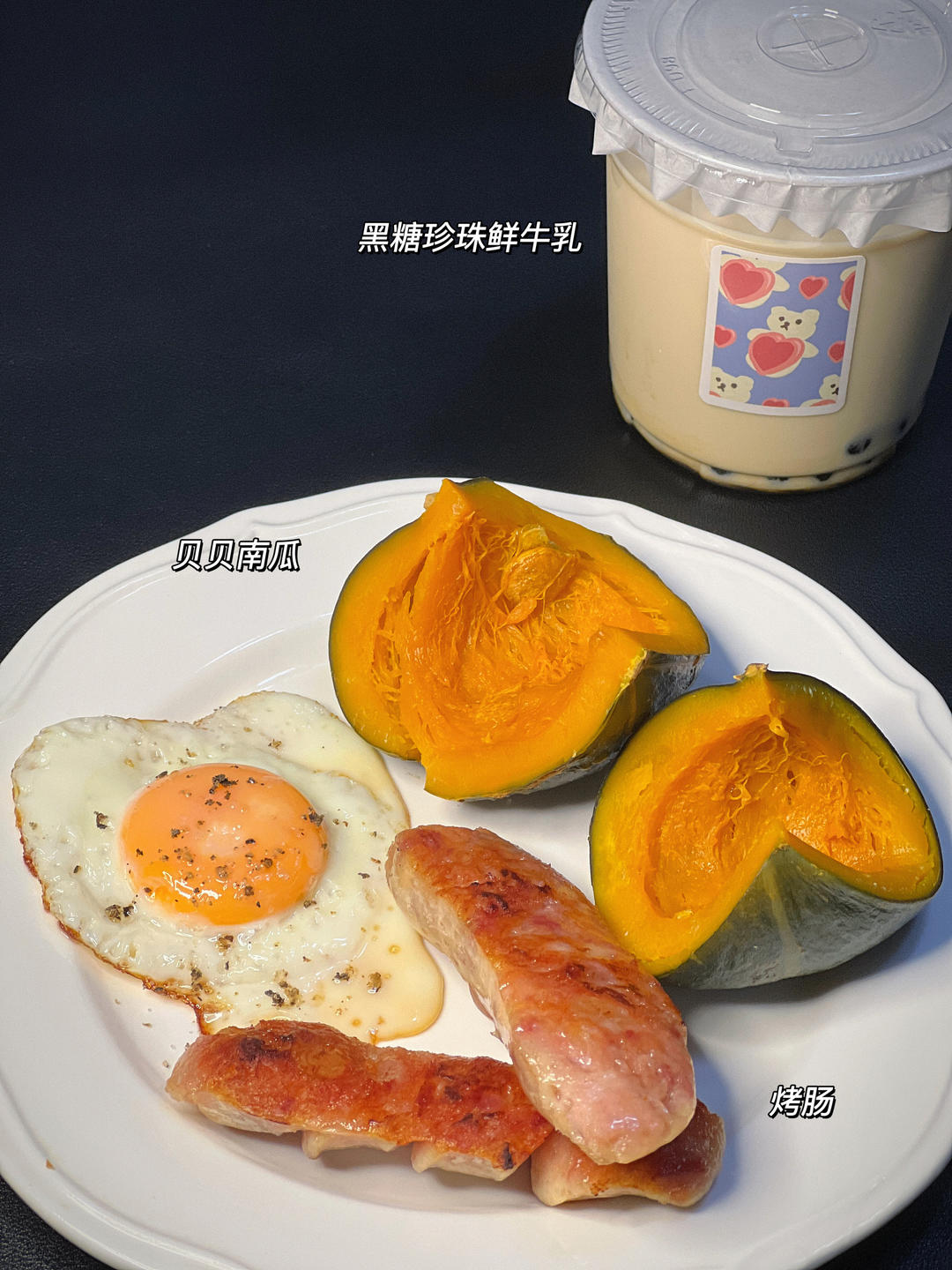 小学生早餐❤️记录