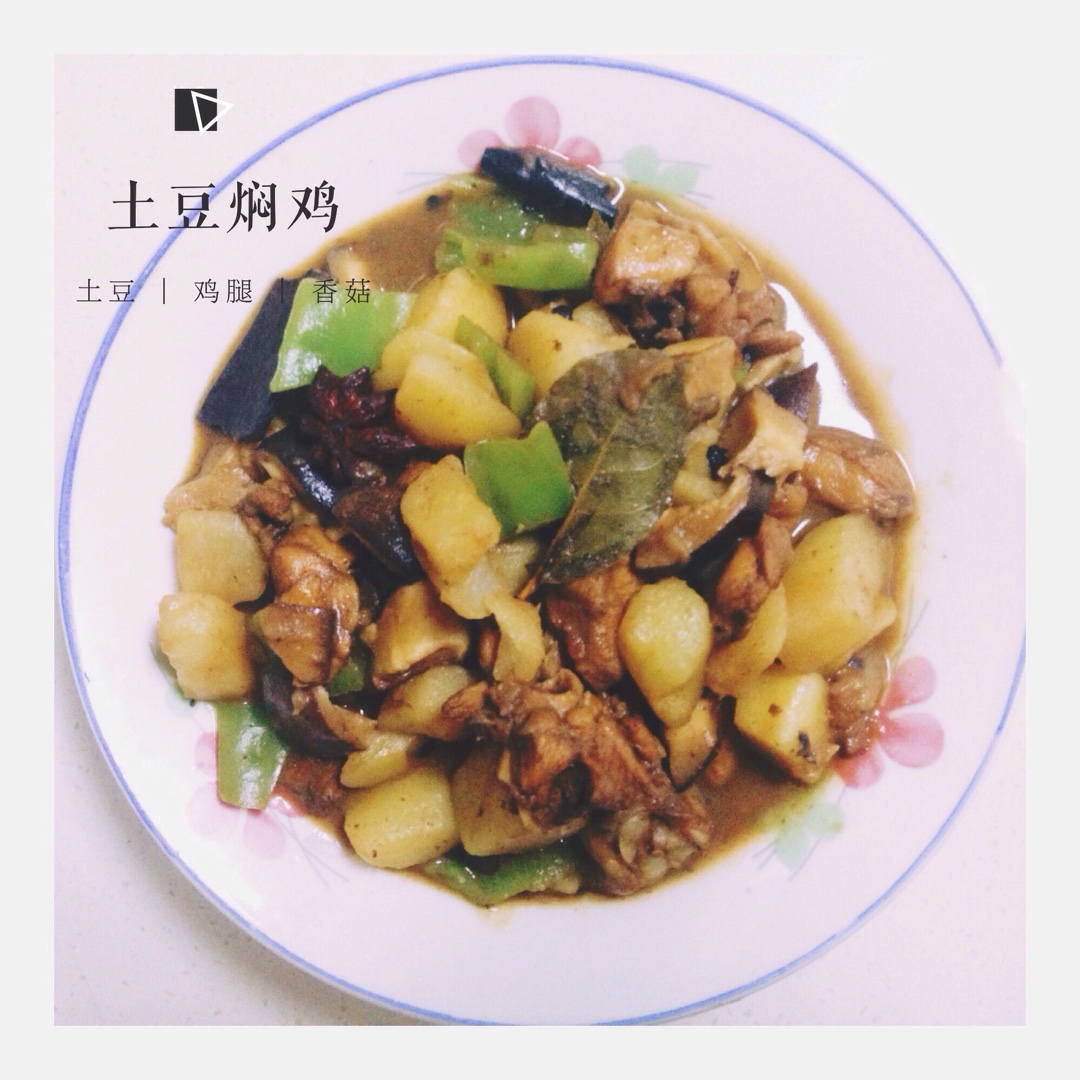 土豆焖鸡