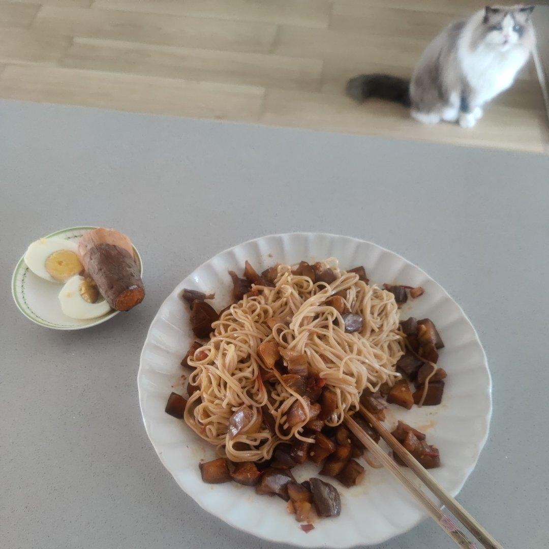 随时随地茄子面