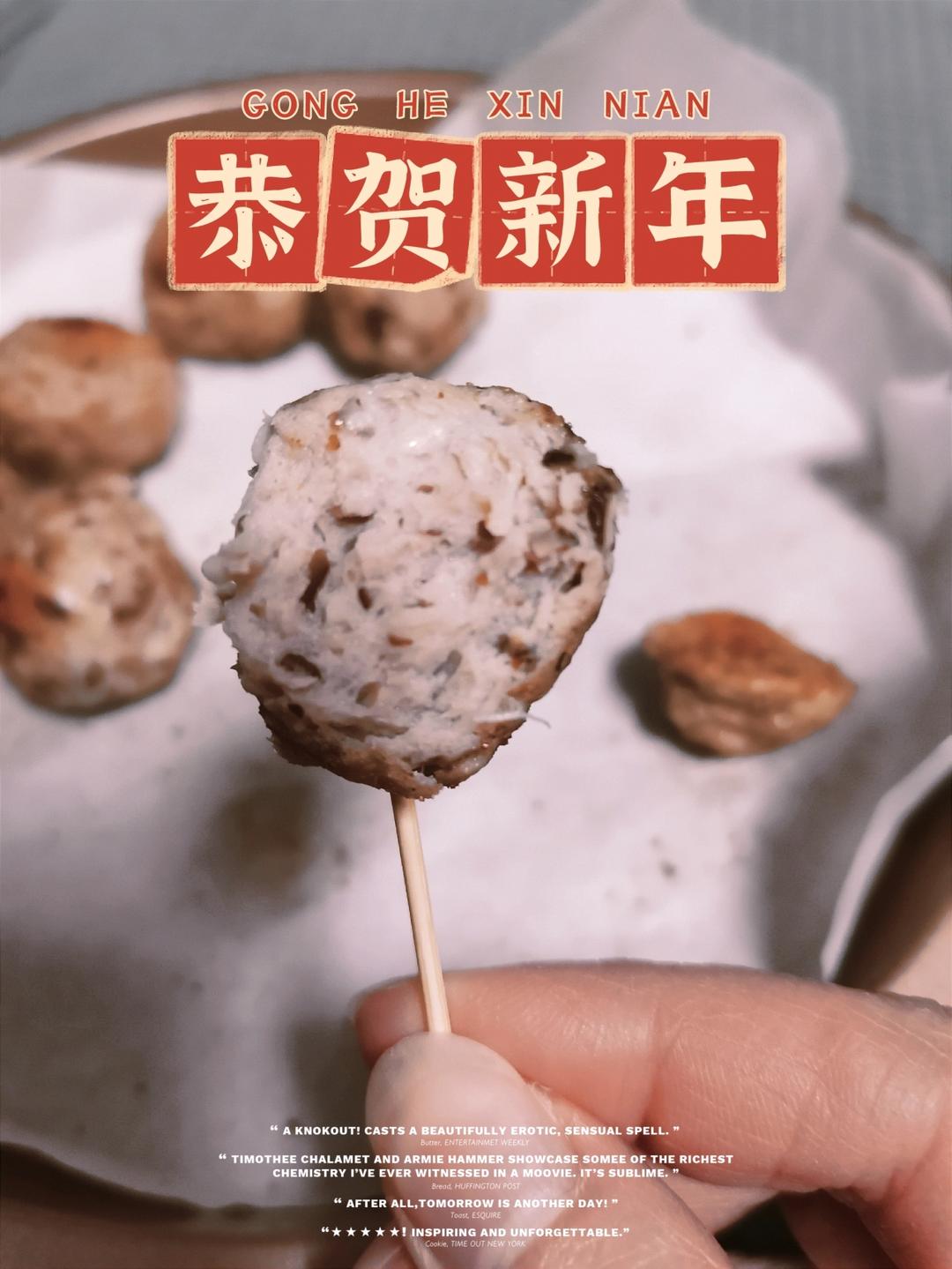 潮汕猪肉丸（只要抓住重点，谁都可以自做丸子啦~）