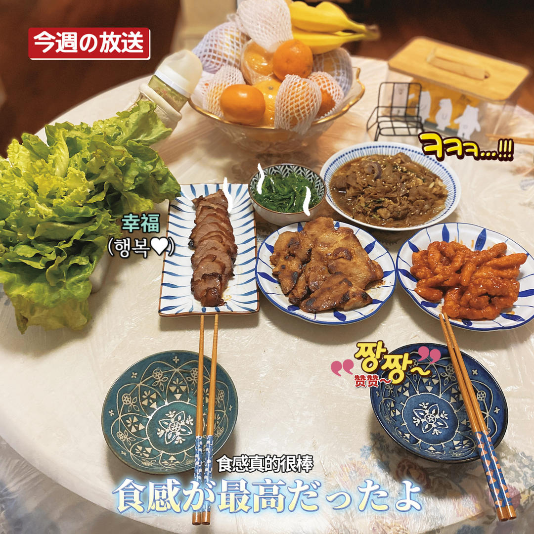 深夜食堂烤肉套餐，适合一人食的快手午晚餐