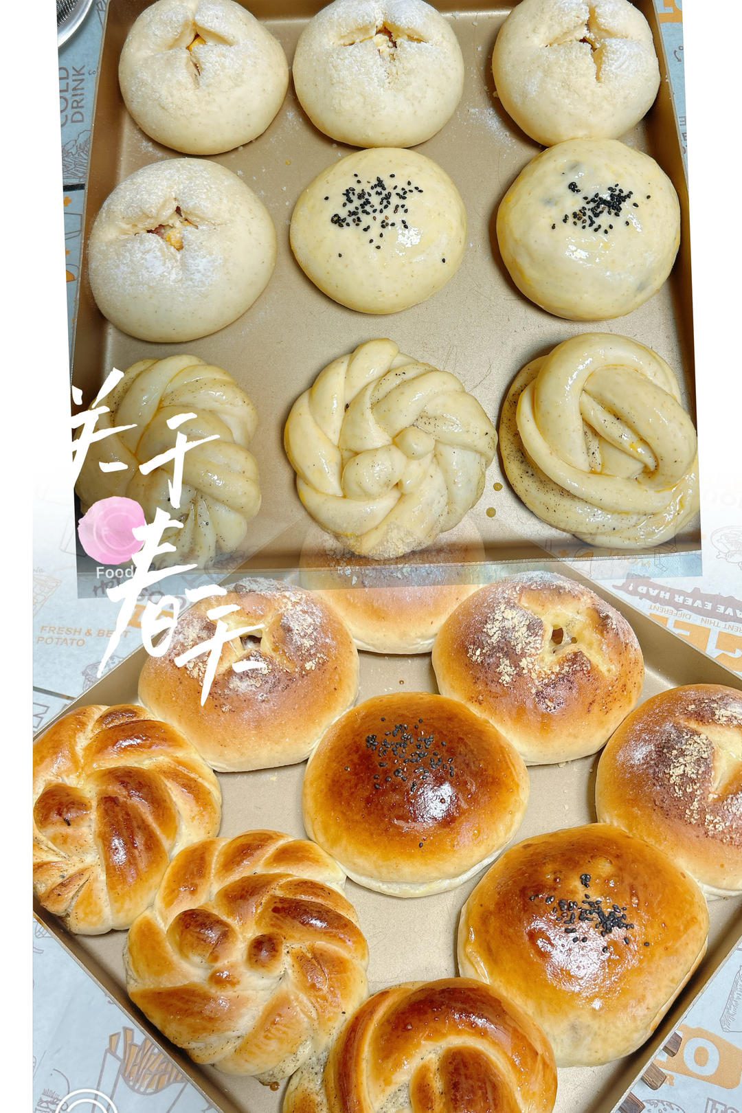 (超好吃的咸口面包）爆浆培根芝士面包
