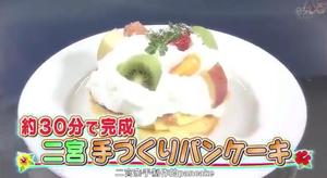 交岚版松饼 ふわふわパンケーキ的做法 步骤8