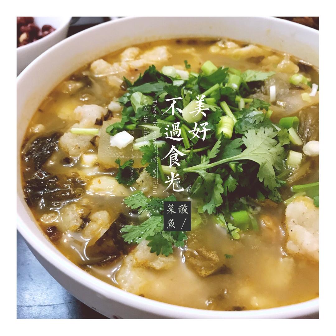 酸菜鱼（不易失手）