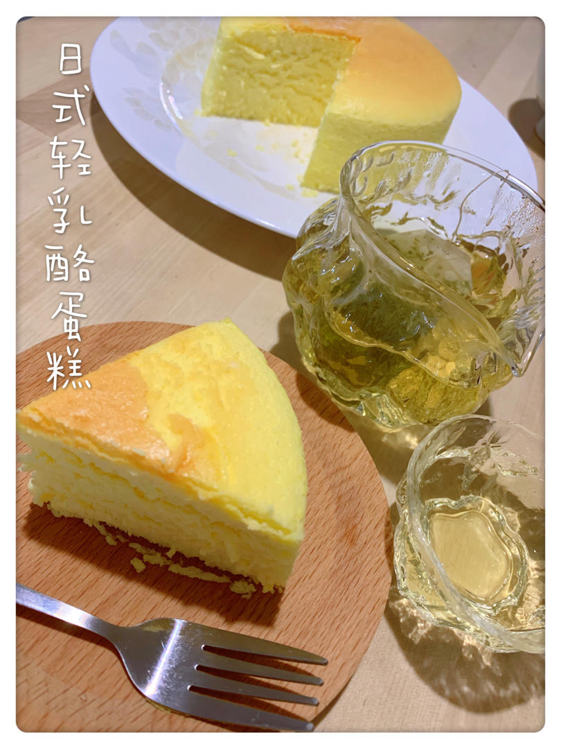 【小高姐】完美日式乳酪蛋糕操作指南