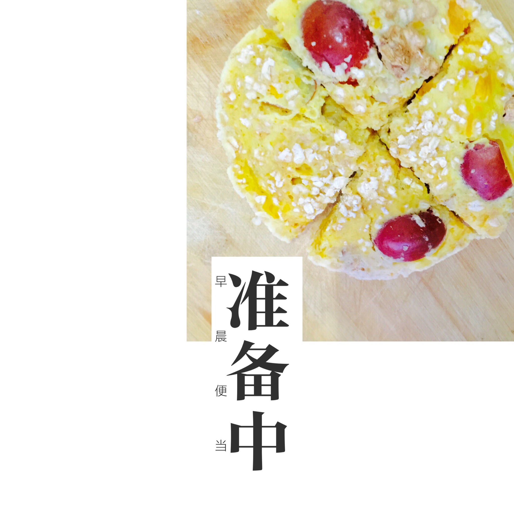 微波炉简易蛋糕