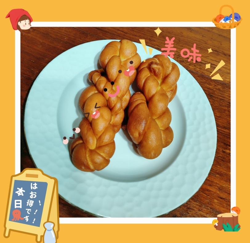 油炸老式大麻花