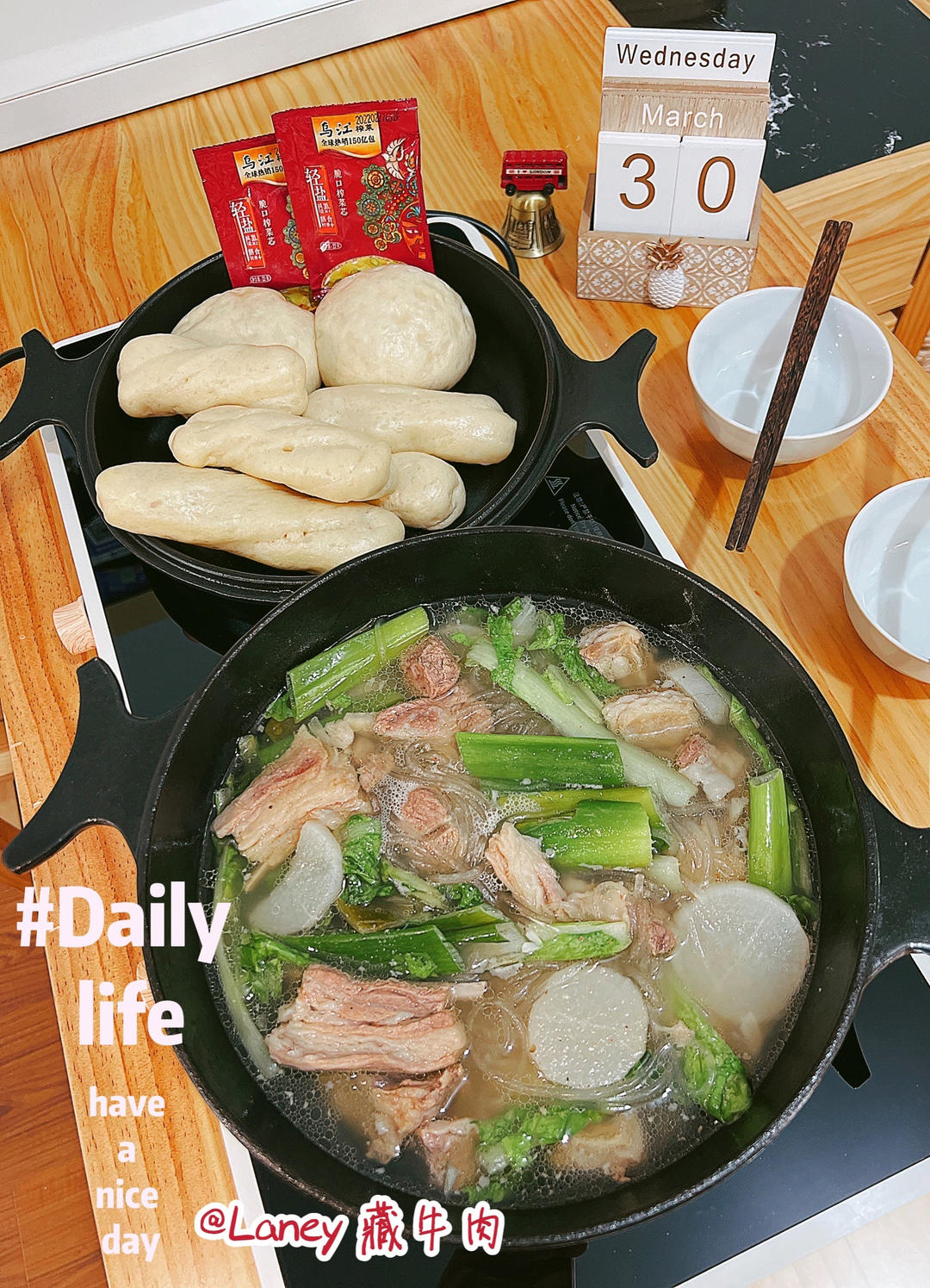 藏书羊肉汤锅