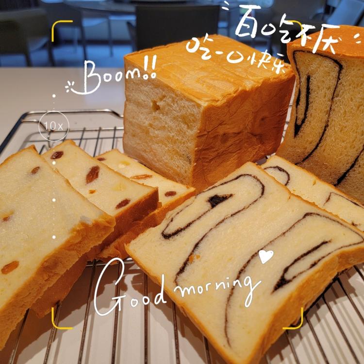 香甜柔软的葡萄干吐司