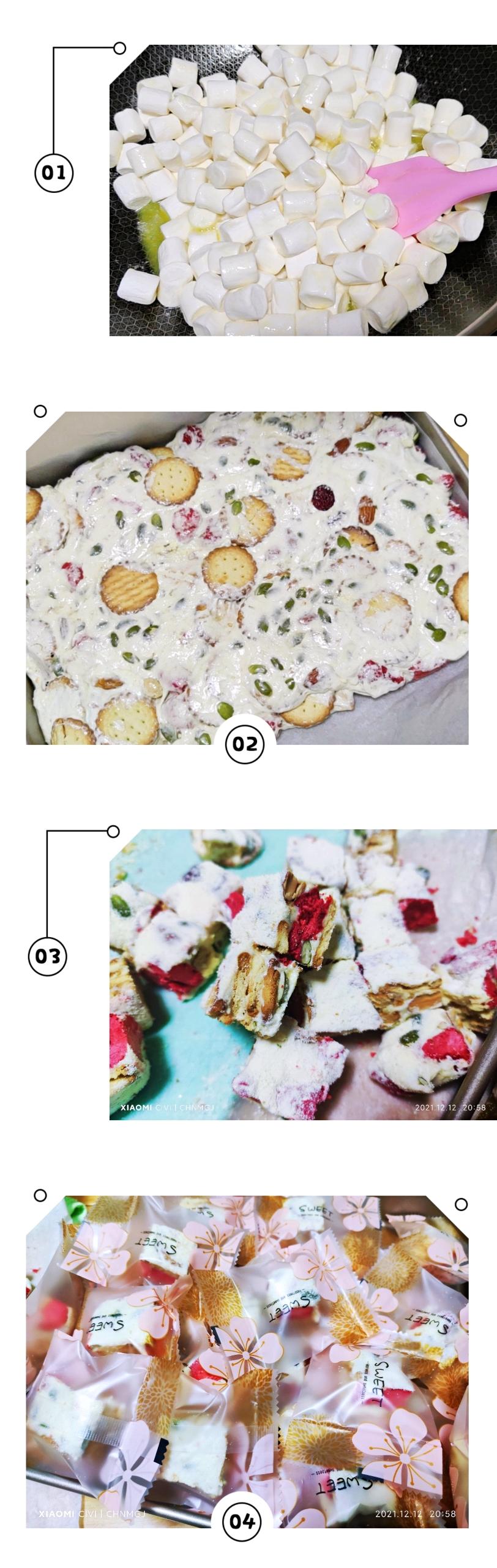 雪花酥（棉花糖版）