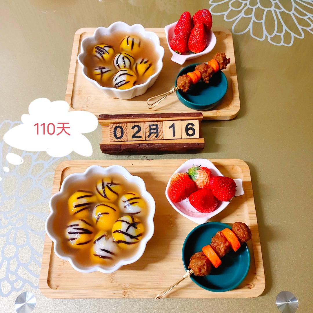 虎年元宵节限定｜虎皮汤圆