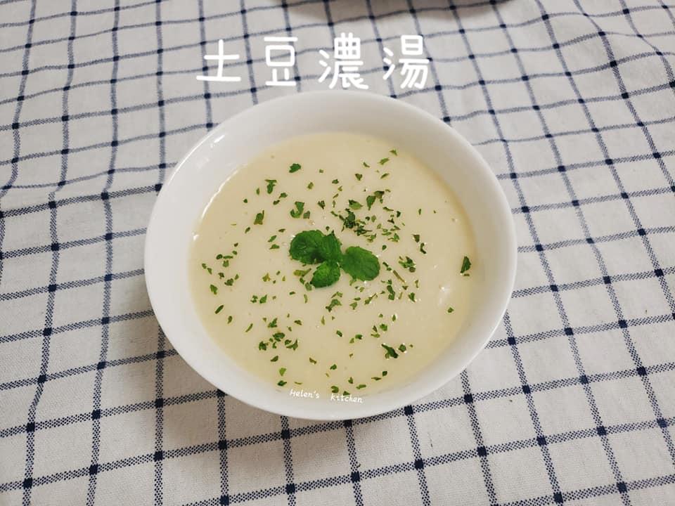 土豆浓汤的做法