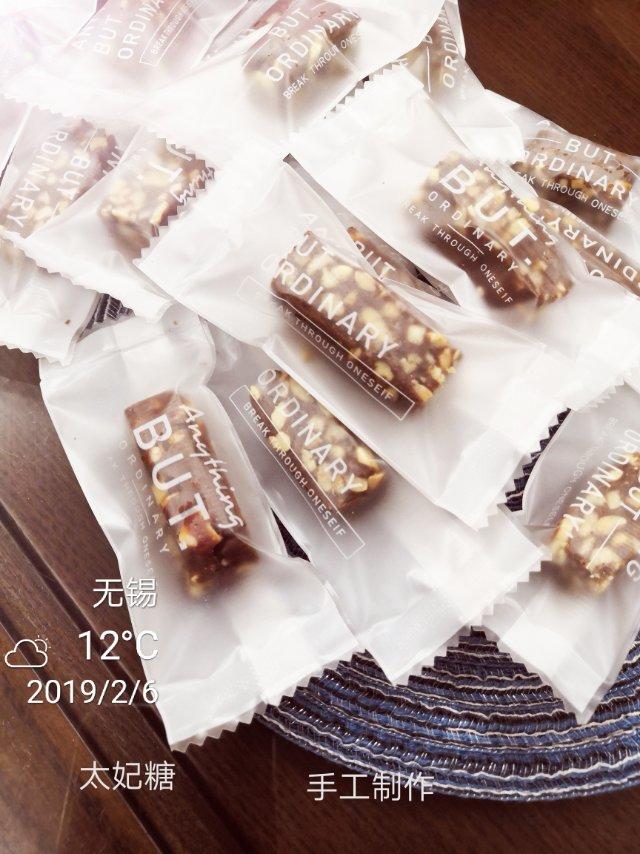 零失败太妃糖 | 恋爱的味道