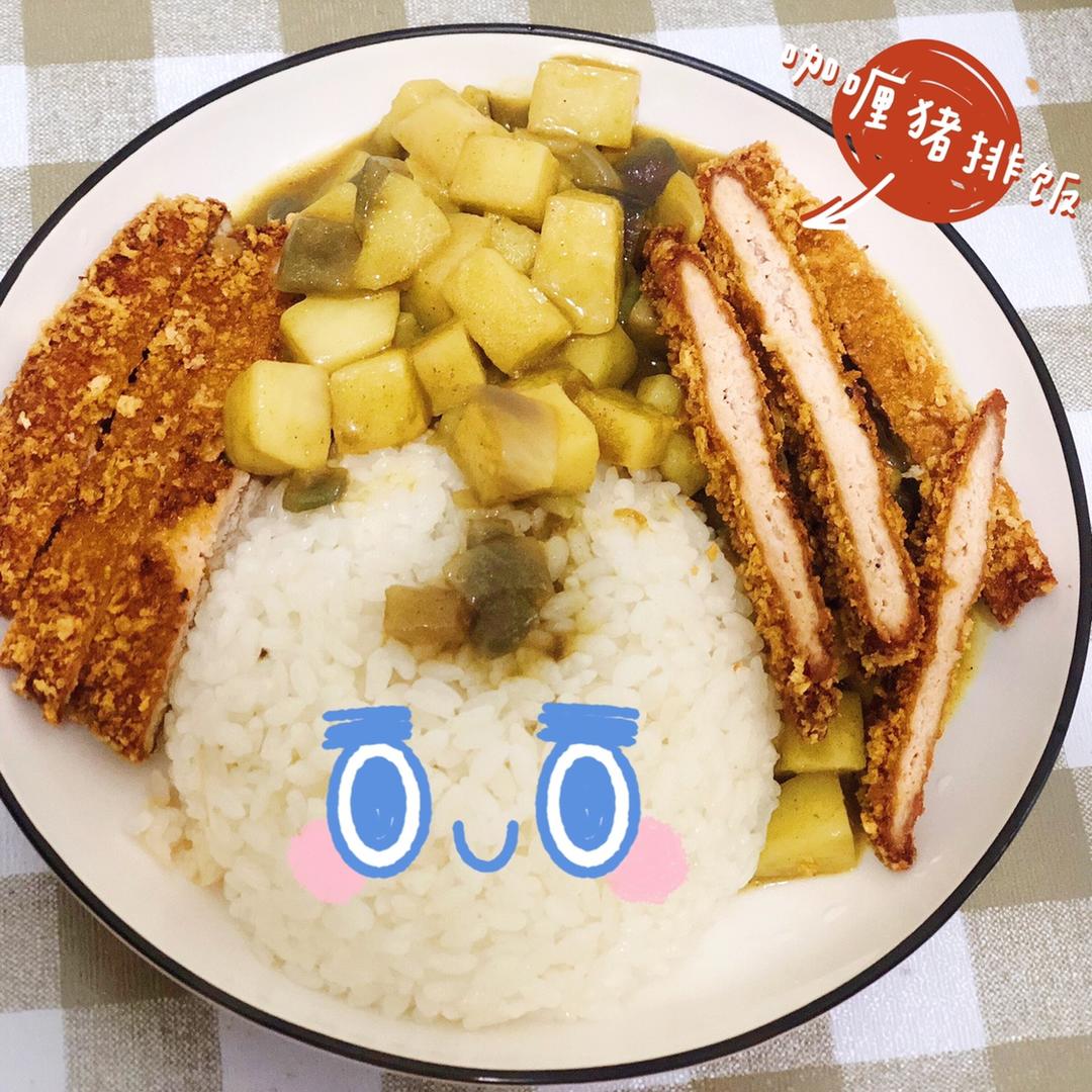 香酥咖喱猪排饭