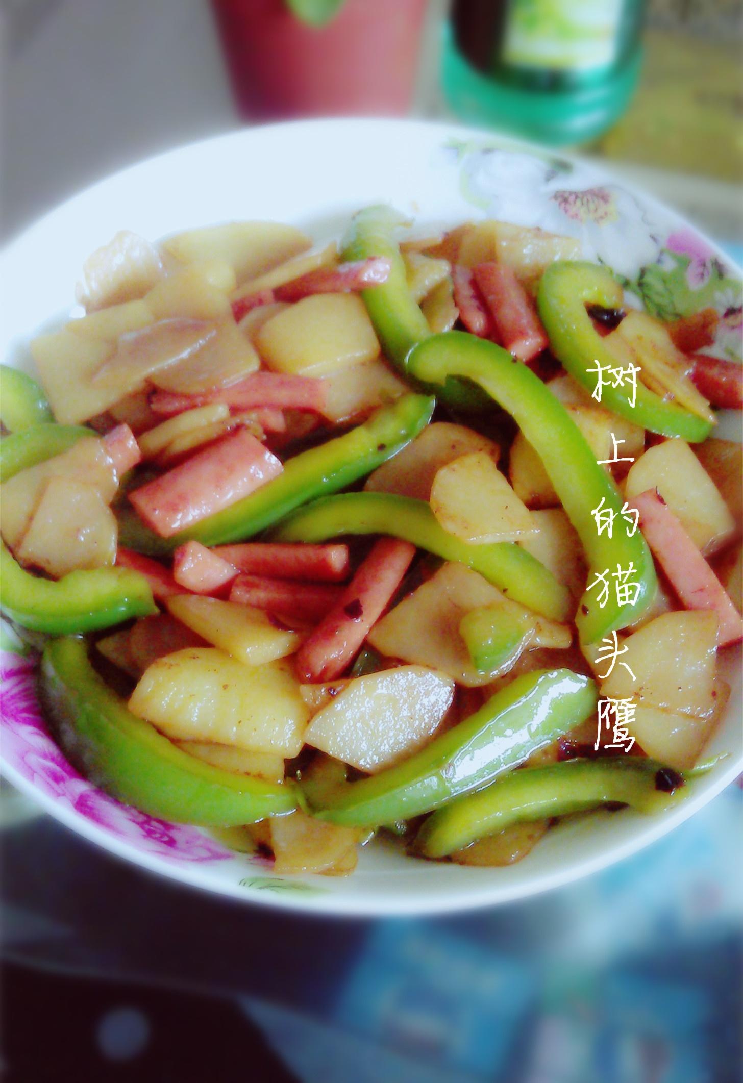 青椒土豆火腿
