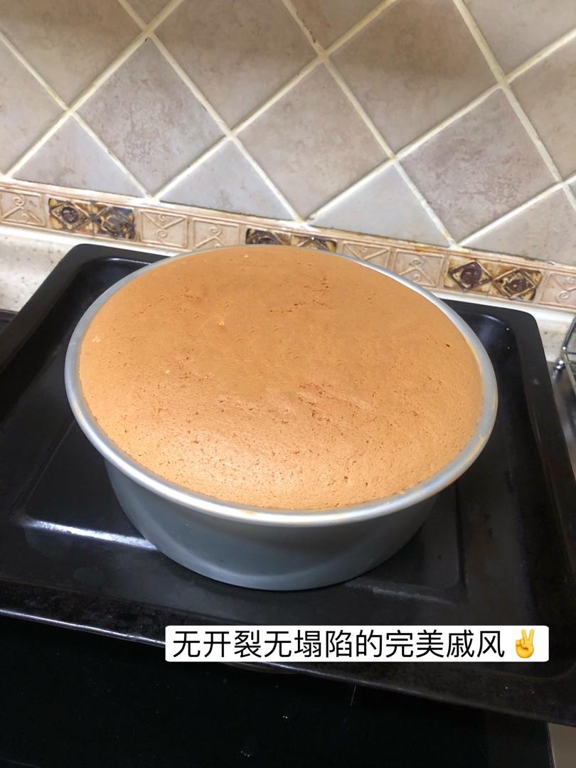 戚风蛋糕（八寸）