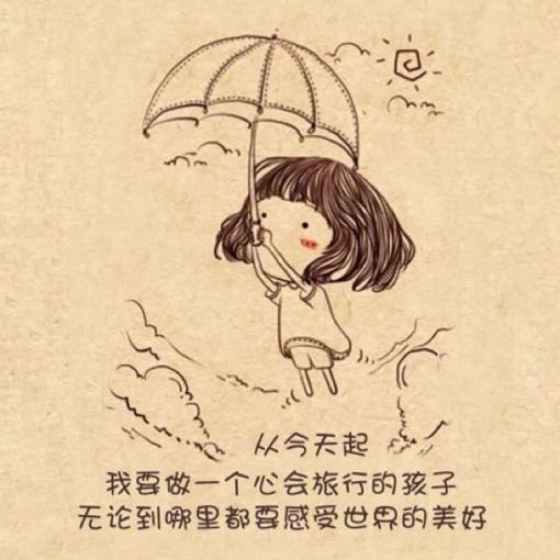 小被子_蓓