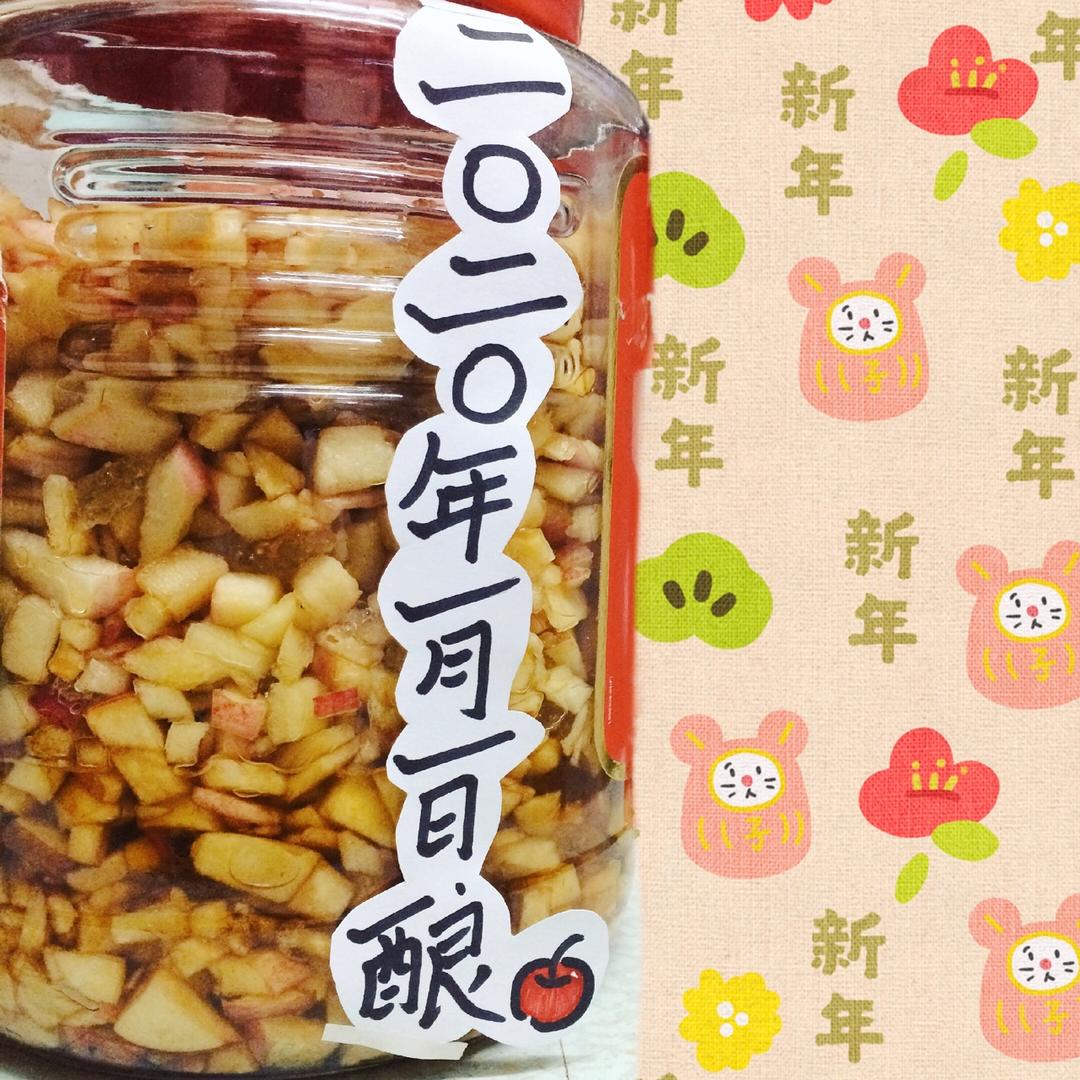 自制苹果酒