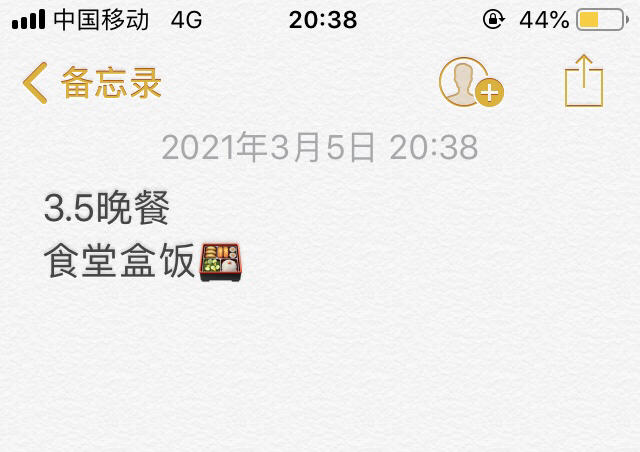 我的孕期食谱