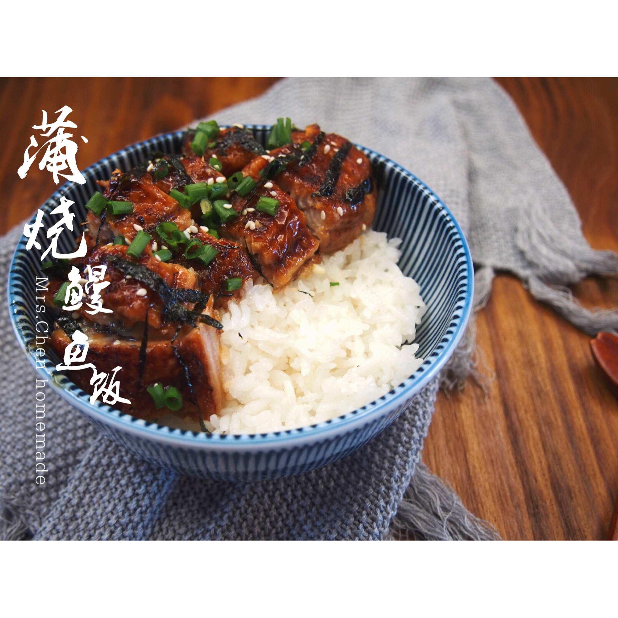 蒲烧鳗鱼饭