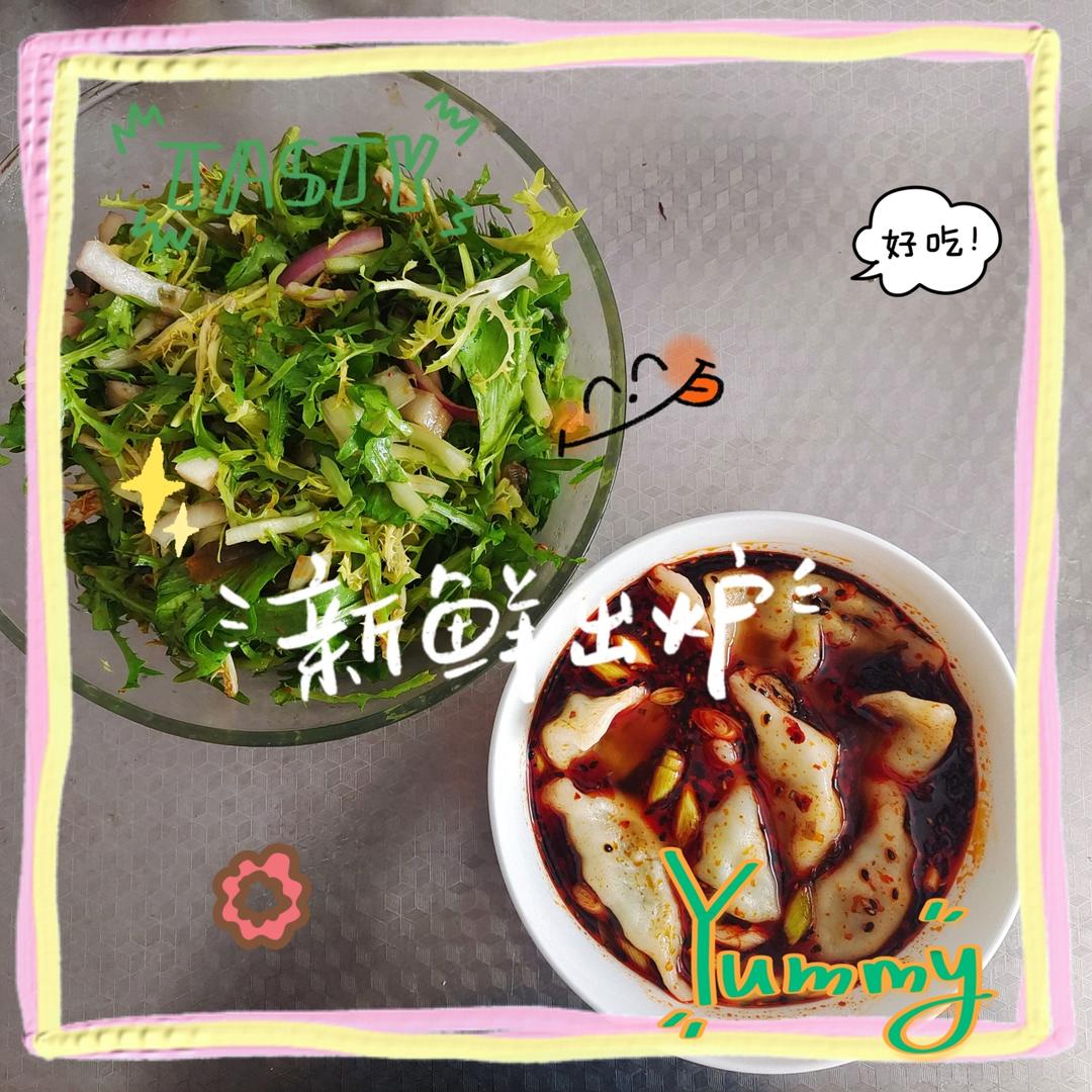 家常凉菜——苦苣拌皮蛋