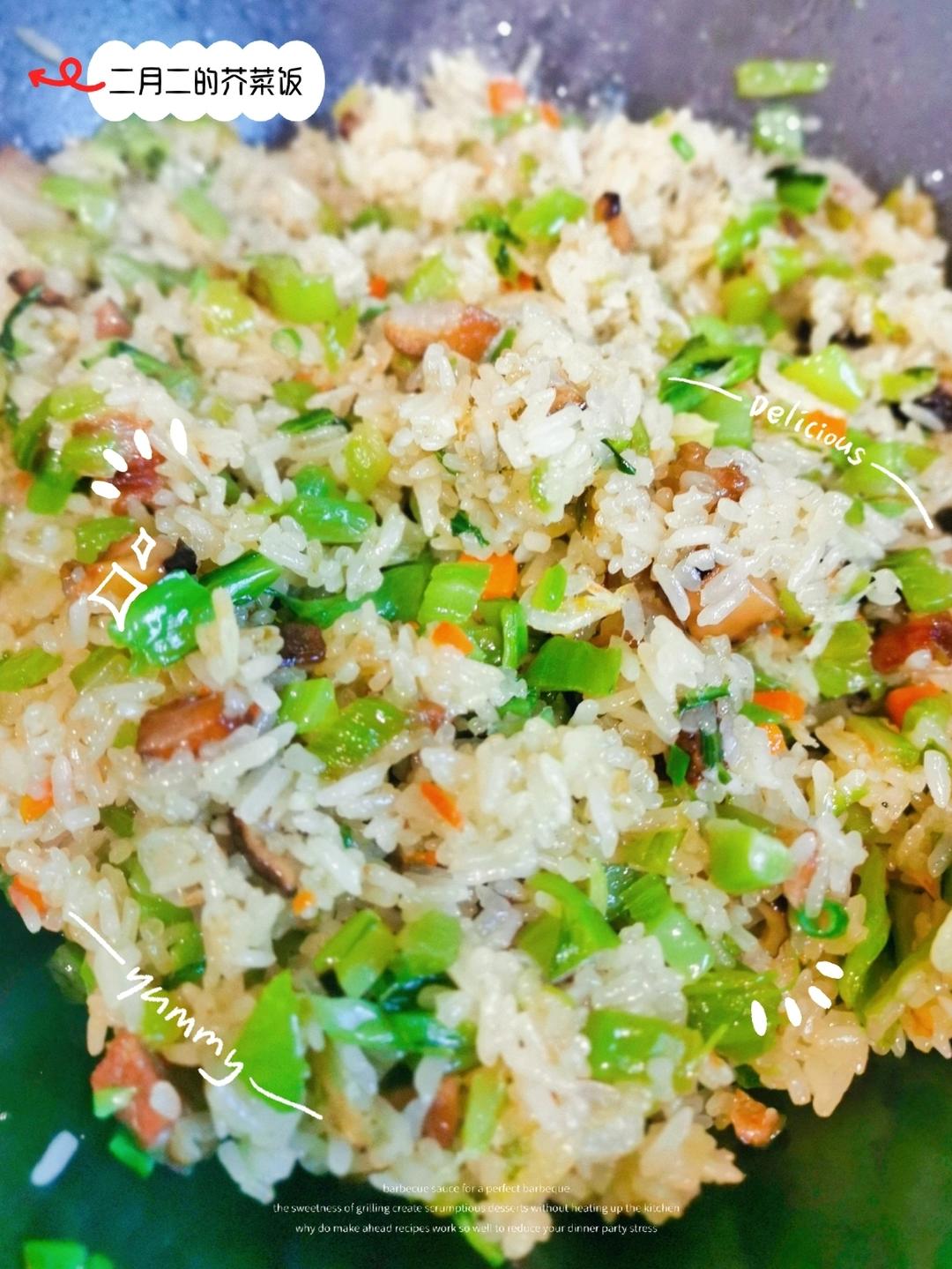 独家版生炒温州芥菜饭