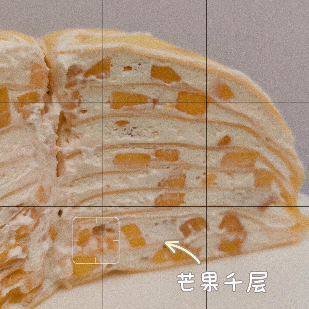 榴莲千层（超软糯蛋皮配方٩( ᐛ )و