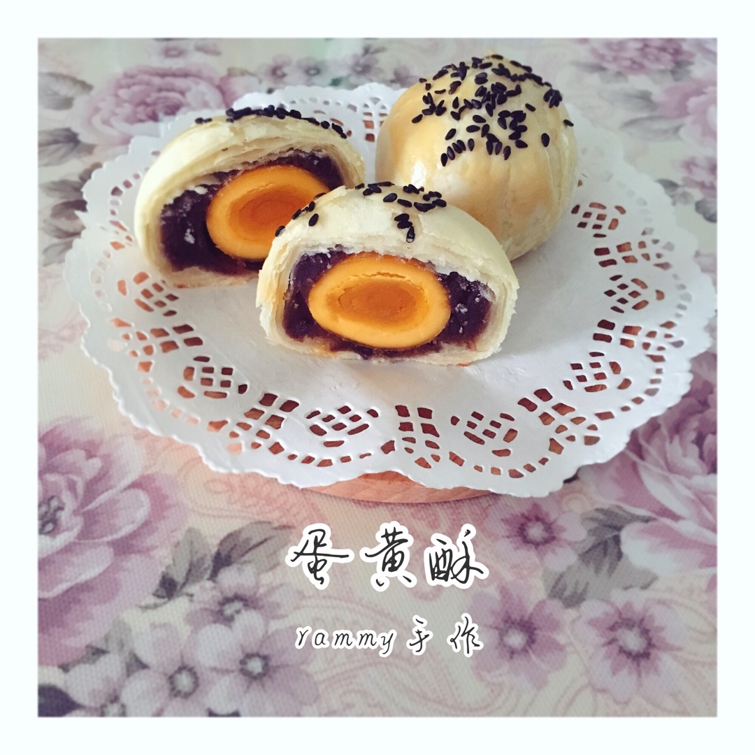 蛋黄酥酥酥（超级奶香黄油版）