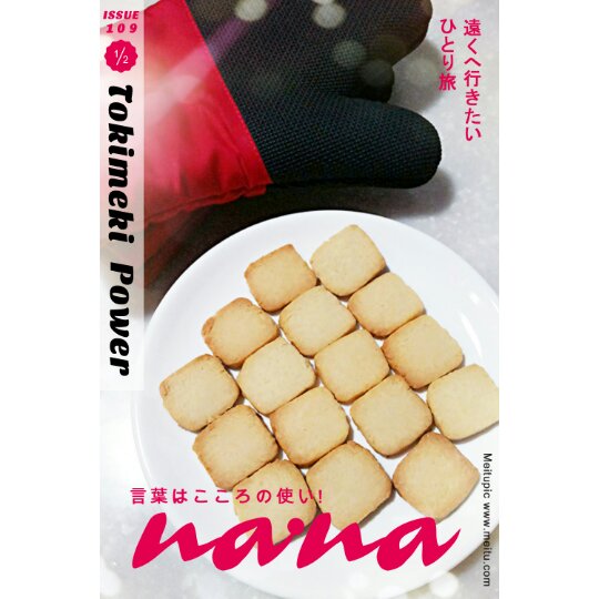 【炼乳脆饼•硬】非常简单的硬饼干