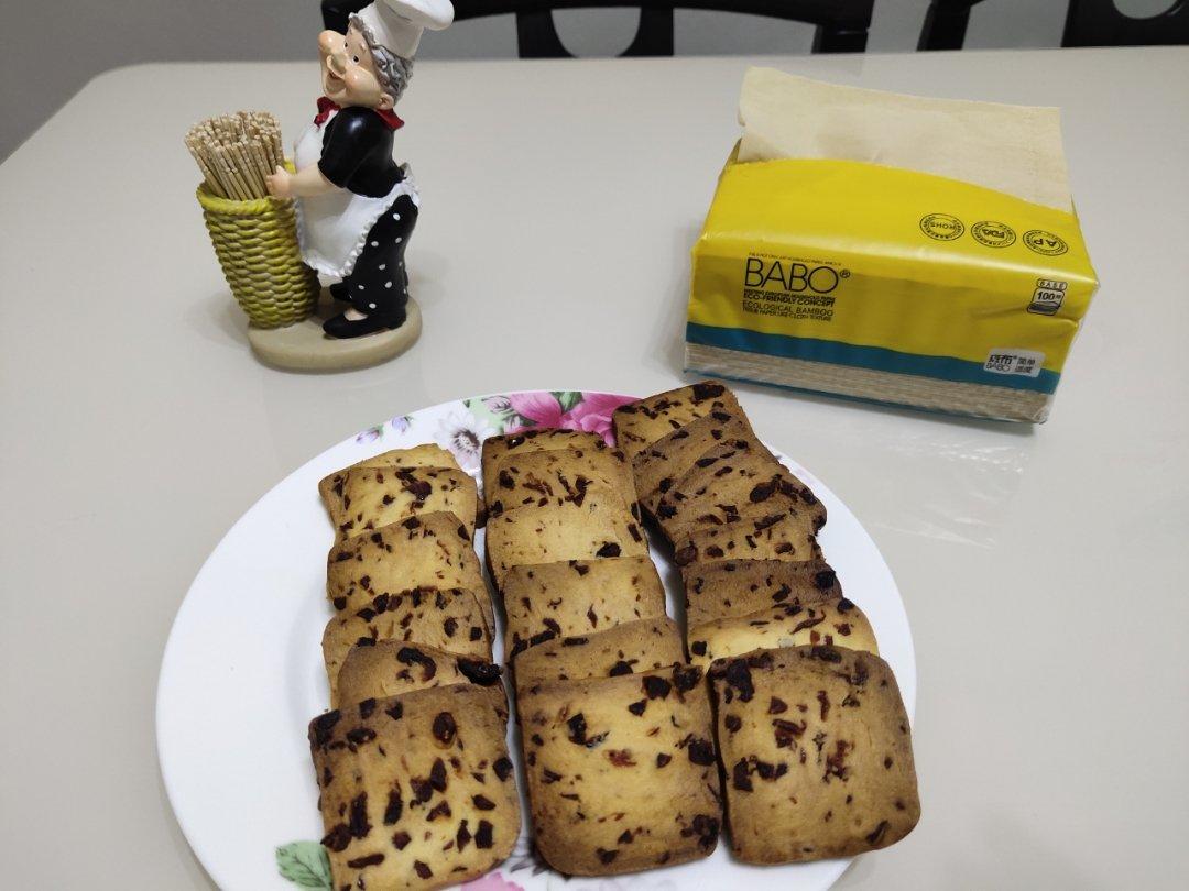 低糖少油版蔓越莓饼干