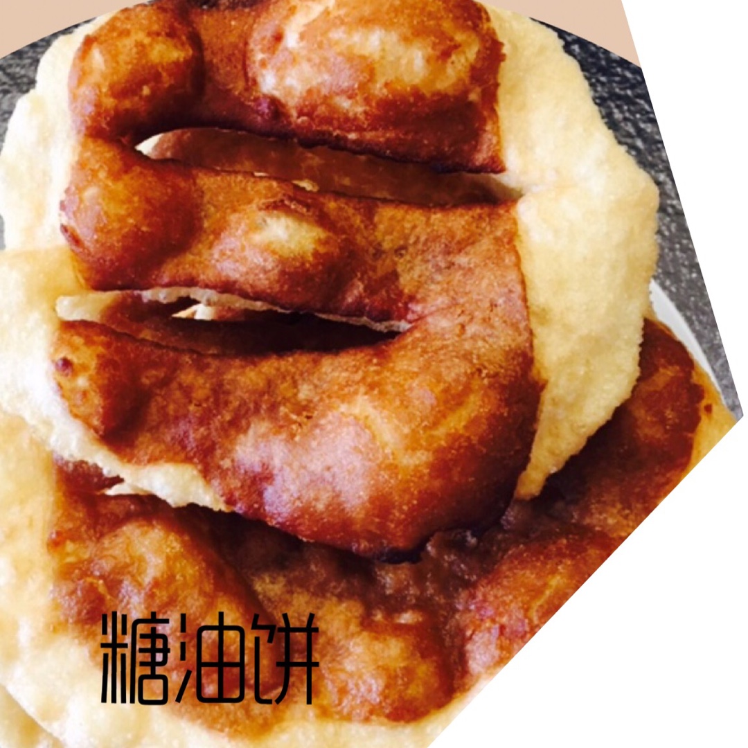 老北京糖油饼儿│大油条