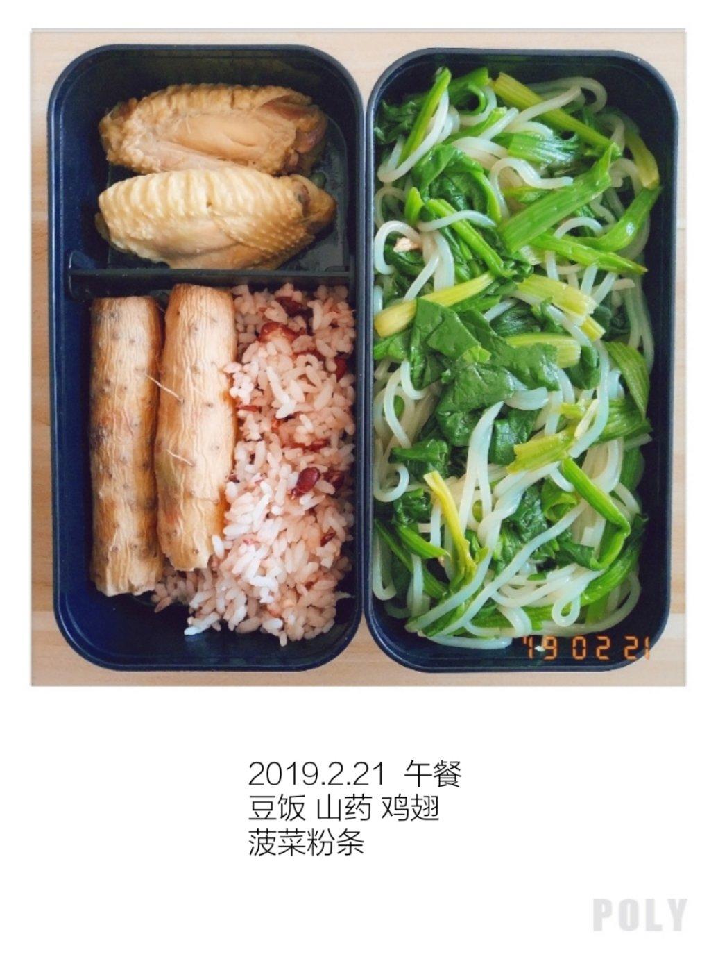 慈慈的减脂餐便当